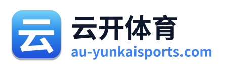 云开体育